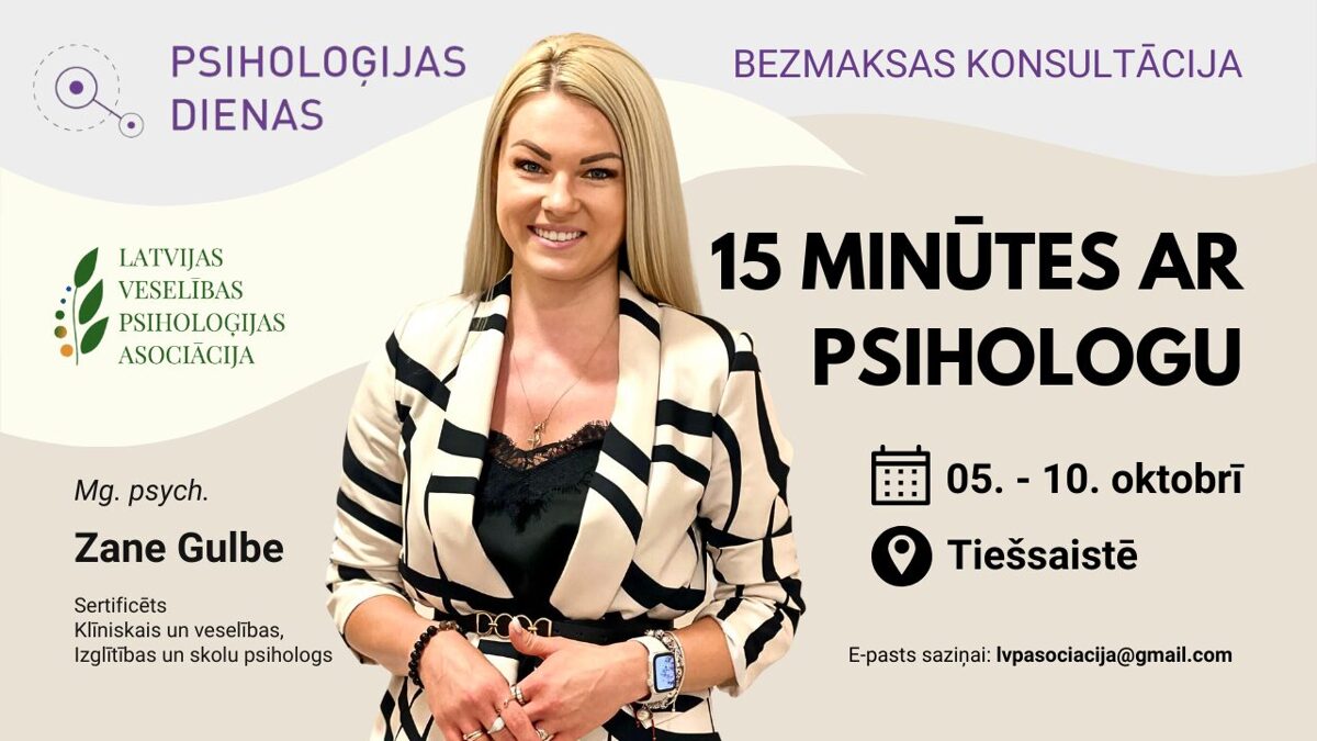 Zane_Gulbe__2026_.jpg